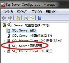 SQL Server 2008连接不上服务器怎么办?