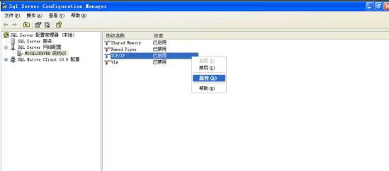 sql2008数据库安装了怎么启动打开