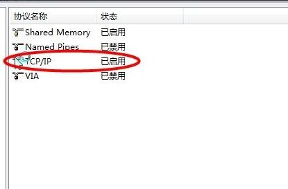 SQL Server 2008连接不上服务器怎么办?