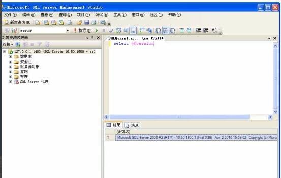 sql2008数据库安装了怎么启动打开