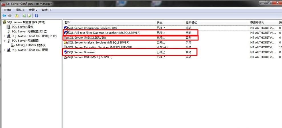 SQL Server 2008连接不上服务器怎么办?