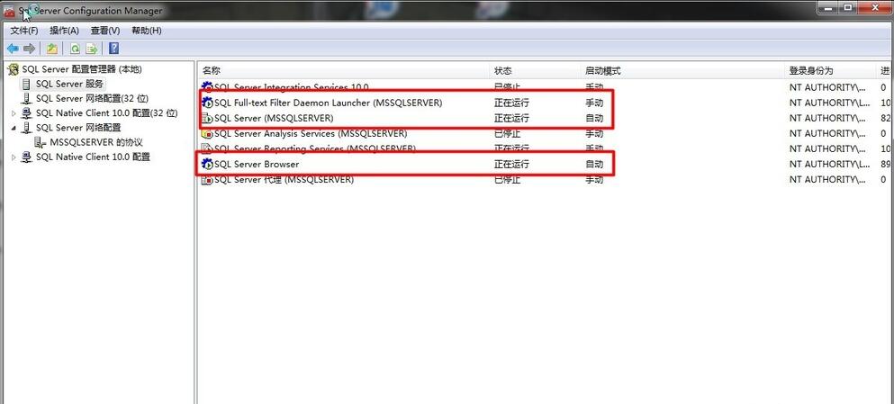 SQL Server 2008连接不上服务器怎么办?