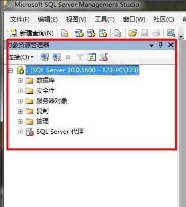 SQL Server 2008连接不上服务器怎么办?