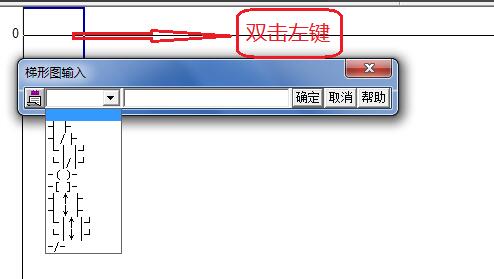 三菱PLC编程软件使用方法
