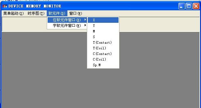 三菱PLC如何使用传送指令MOV?
