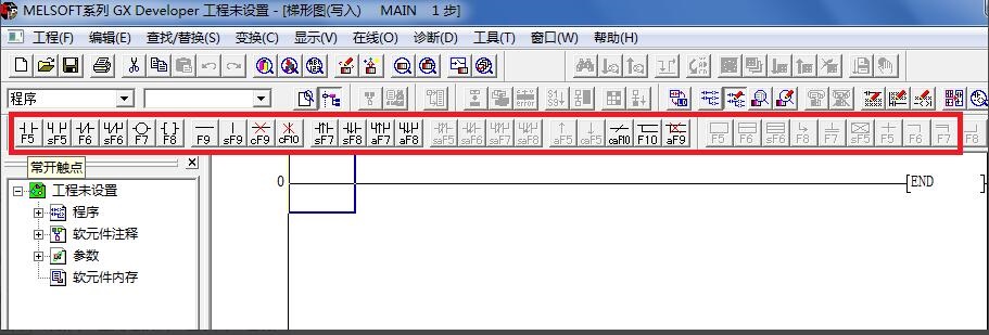 三菱PLC编程软件使用方法