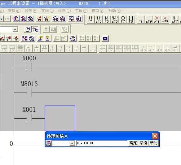 三菱PLC如何使用传送指令MOV?