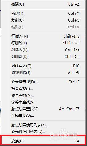 三菱PLC编程软件使用方法