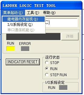 三菱PLC如何使用传送指令MOV?
