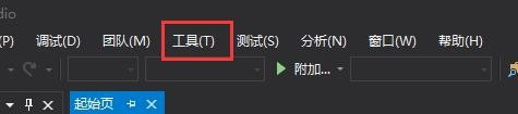 Microsoft Visual Studio 2017恢复默认设置