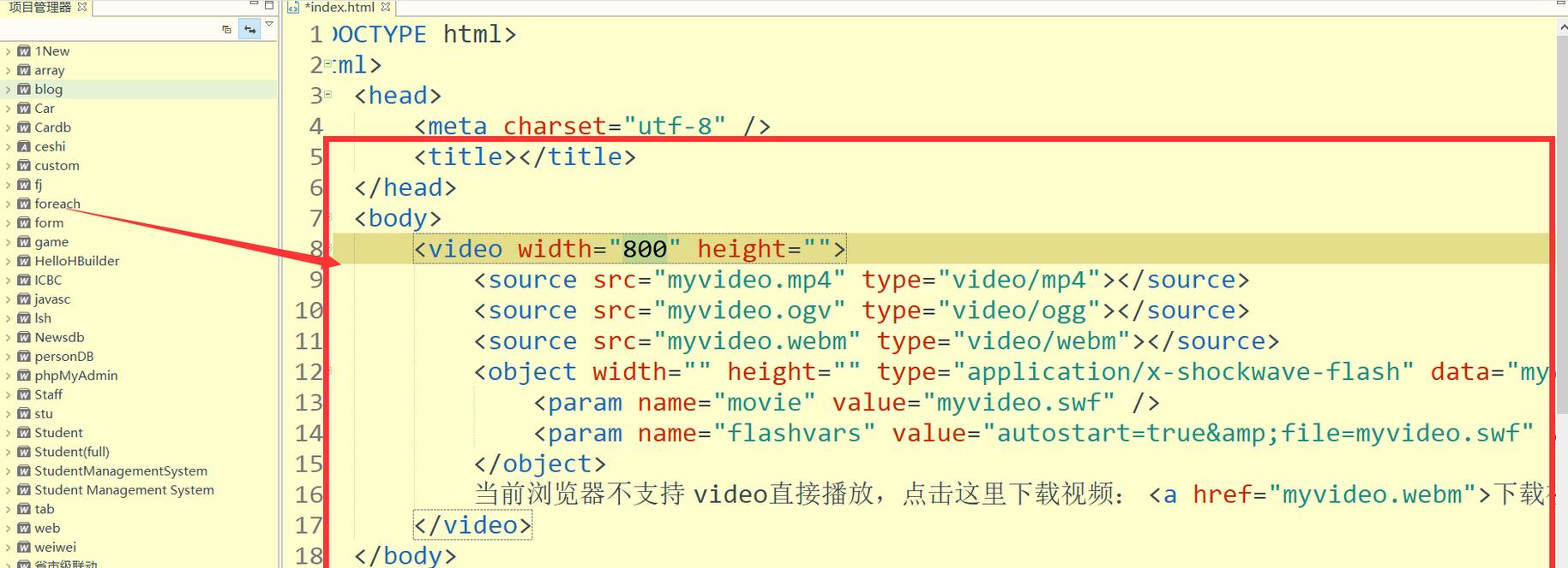 Hbuilder怎么插入视频?