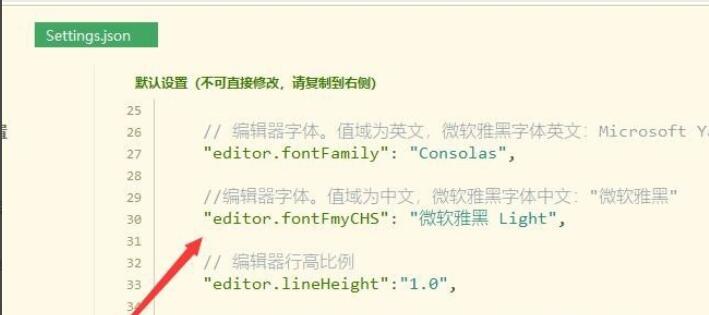Hbuilder如何更改字体