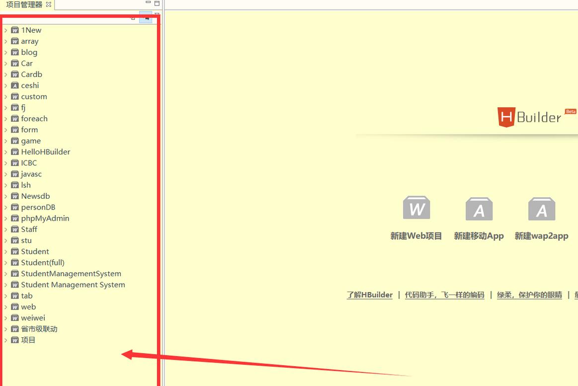 Hbuilder怎么插入视频?