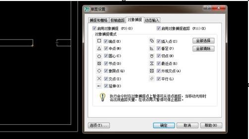 怎么在AutoCAD中画门?AutoCAD画门的方法