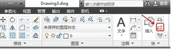 AutoCAD2014怎么使用块编辑器?