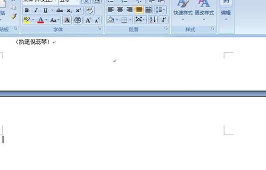 word2010怎么将任意一页设置为第一页?