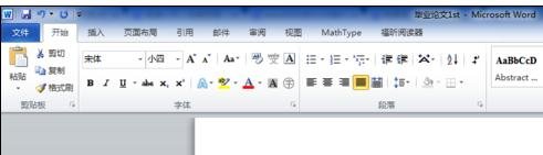 word2010公式不能编辑的解决方法