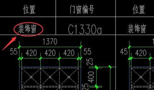 天正建筑绘图软件中如何查找替换文字？