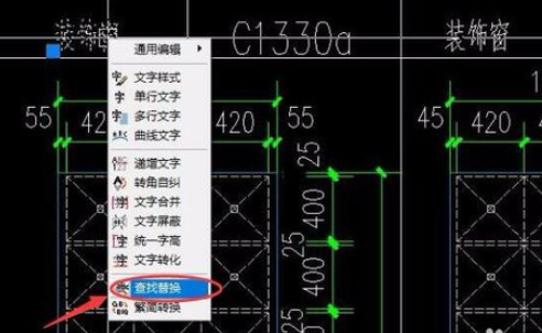 天正建筑绘图软件中如何查找替换文字？