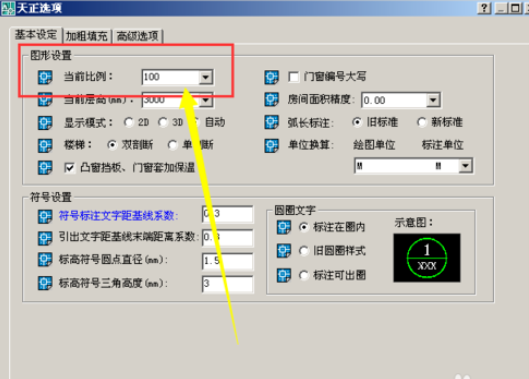 天正建筑坐标标注字体大小调整