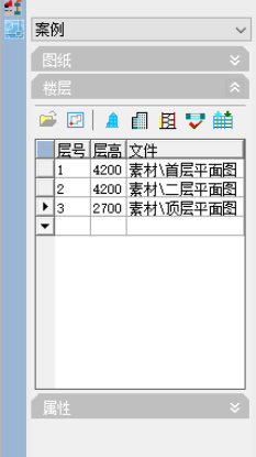 在天正建筑中如何新建一个工程？