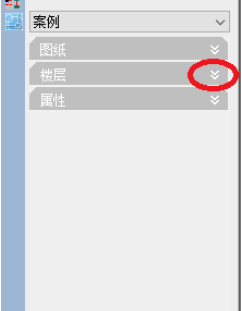 在天正建筑中如何新建一个工程？