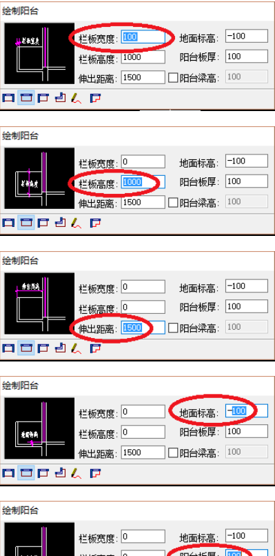 在天正建筑中如何绘制雨棚？