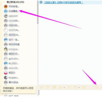 文章配图