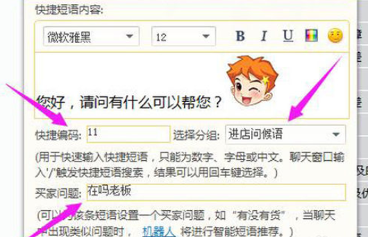 文章配图