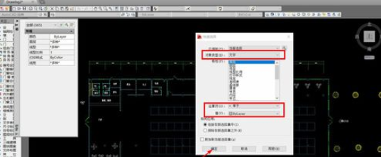 天正建筑标注字体大小调整
