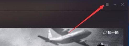 腾讯手游助手怎么样设置不卡顿更流畅