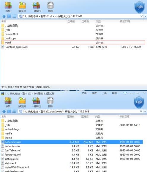文章配图