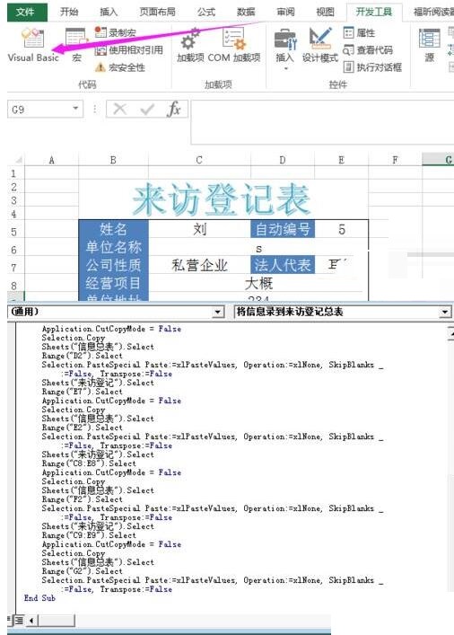 文章配图