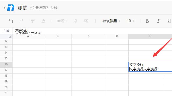 文章配图