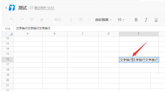 文章配图