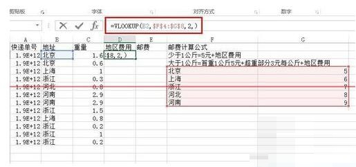 文章配图