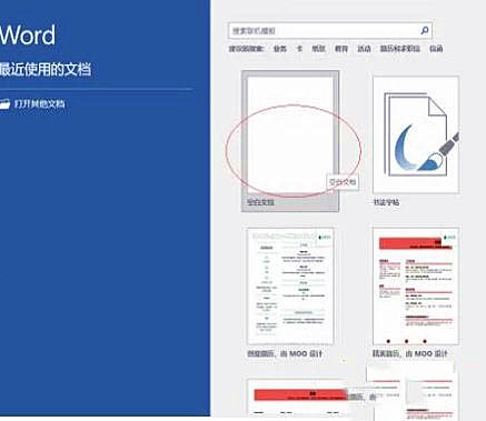 word文档复制粘贴不了怎么回事_word突然无法复制粘贴的处理办法