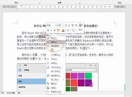 word文档复制粘贴不了怎么回事_word突然无法复制粘贴的处理办法