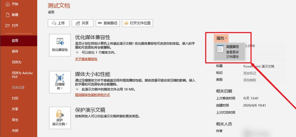 文章配图