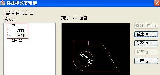 AutoCAD2016标注样式设置在哪里