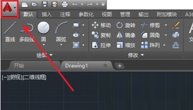 AutoCAD2016卡顿的解决方法
