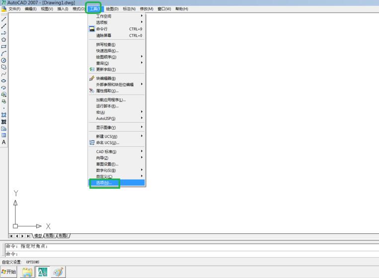 AutoCad 2007 工具栏不见了,怎么恢复。