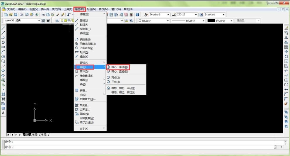 AUTOCAD2007使用技巧：[7]如何绘制同心圆