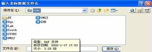 怎样利用CASS来计算土方量