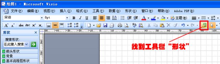visio2007 如何在连接线旁进行标注?