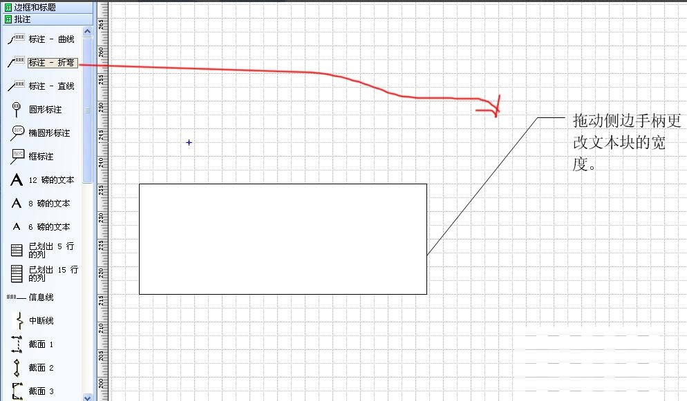visio2007 如何在连接线旁进行标注?