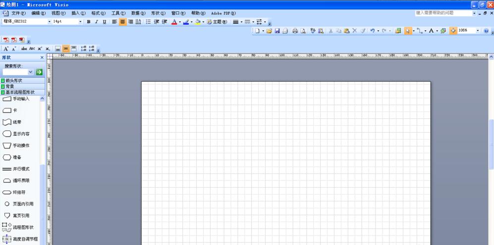 visio2007 如何在连接线旁进行标注?