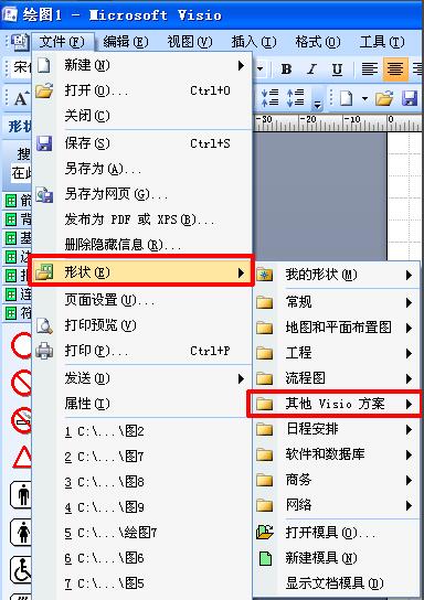 visio2007 如何在连接线旁进行标注?