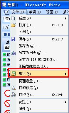 visio2007 如何在连接线旁进行标注?