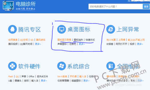 文章配图